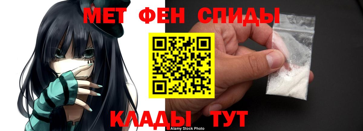 Амфетамин VHQ  Вход с VPN  Павлово 