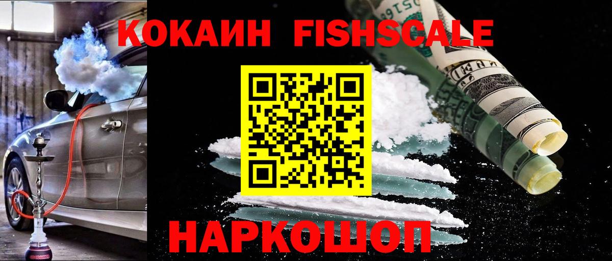 Павлово  COCAIN Эквадор  Кокаин VHQ  Вход с VPN 