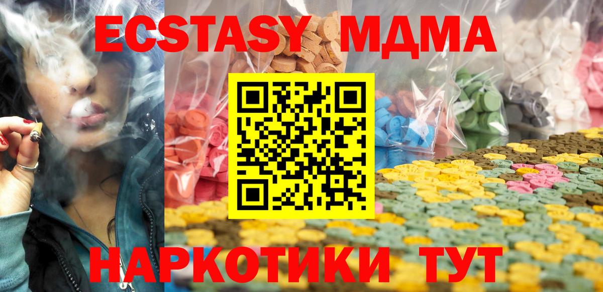 ЭКСТАЗИ круглые Павлово