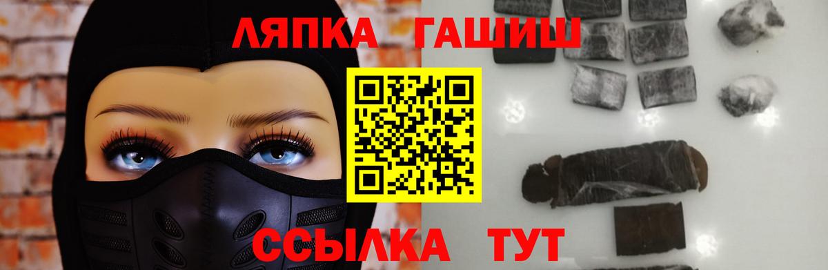ГАШИШ индика сатива Павлово