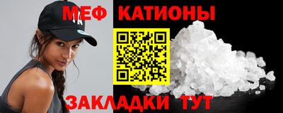 мескалин Донской