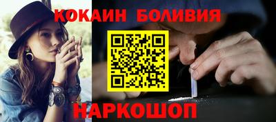 кокс Дубна