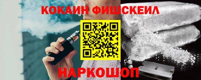 мескалин Донской