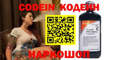метадон Донецк