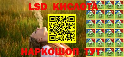 метадон Донецк