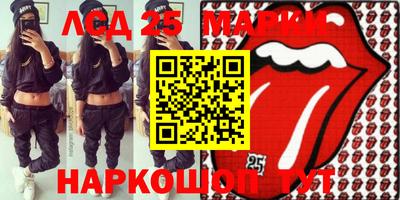 метадон Донецк