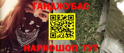 мескалин Донской