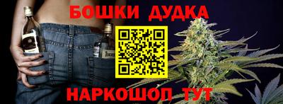 мескалин Донской
