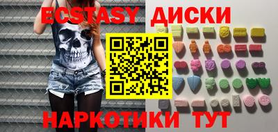 метадон Донецк