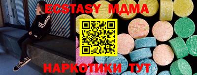 метадон Донецк