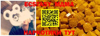 мескалин Донской