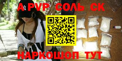 кокаин премиум Жуковский