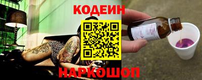 метадон Донецк