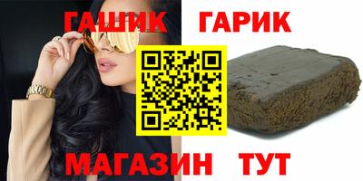 кокаин премиум Жуковский
