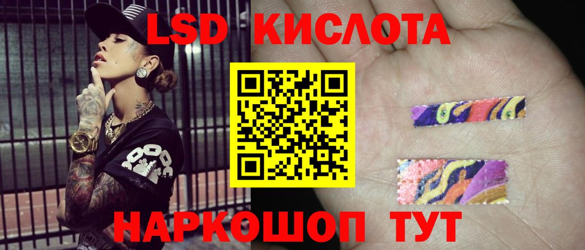 Павлово  Лсд 25 экстази ecstasy  ЛСД экстази ecstasy  Вход с VPN 