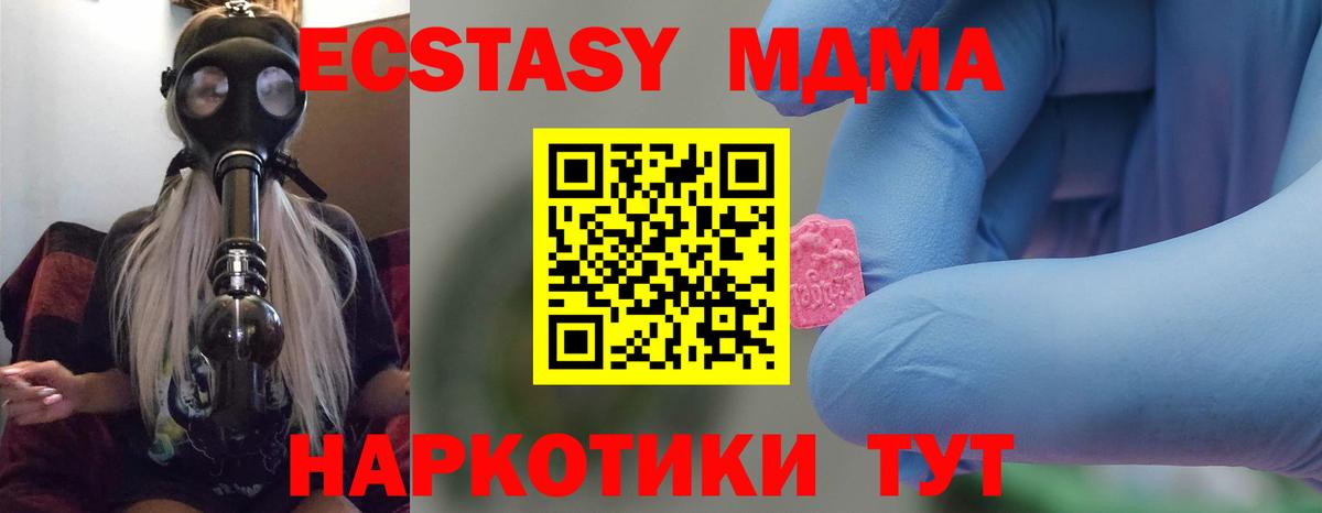 Гашиш Павлово