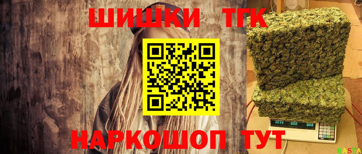 Шишки марихуана марихуана  Бошки марихуана VHQ  Павлово  Марихуана Ganja  Бошки Шишки Bruce Banner  Вход с VPN 